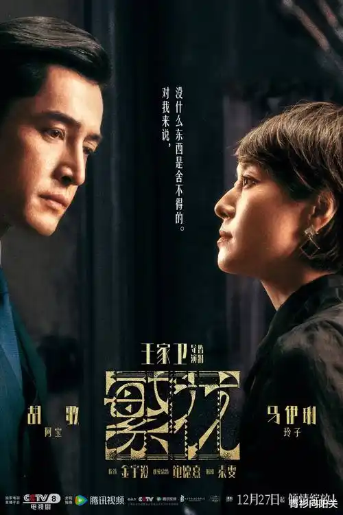 长夜执灯人谍战剧全集免费观看