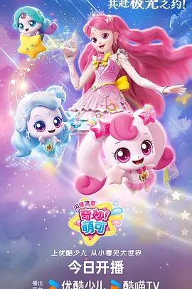 山与海之间热播榜